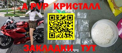 каннабис Жуковский