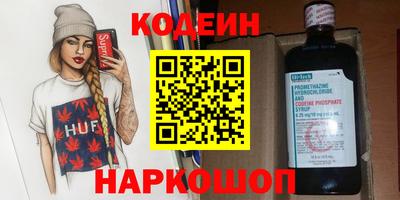 марки nbome Заводоуковск