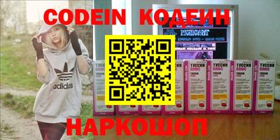 каннабис Жуковский