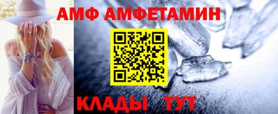 прущий лед Заволжье