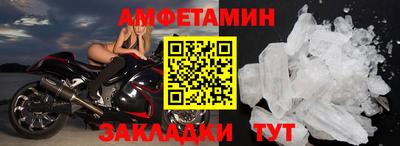 мет Балаково