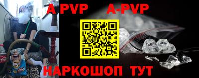 каннабис Жуковский