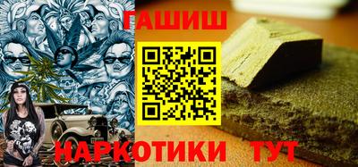 мефедрон VHQ Балашиха