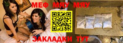 мефедрон VHQ Балашиха