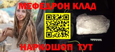 каннабис Жуковский
