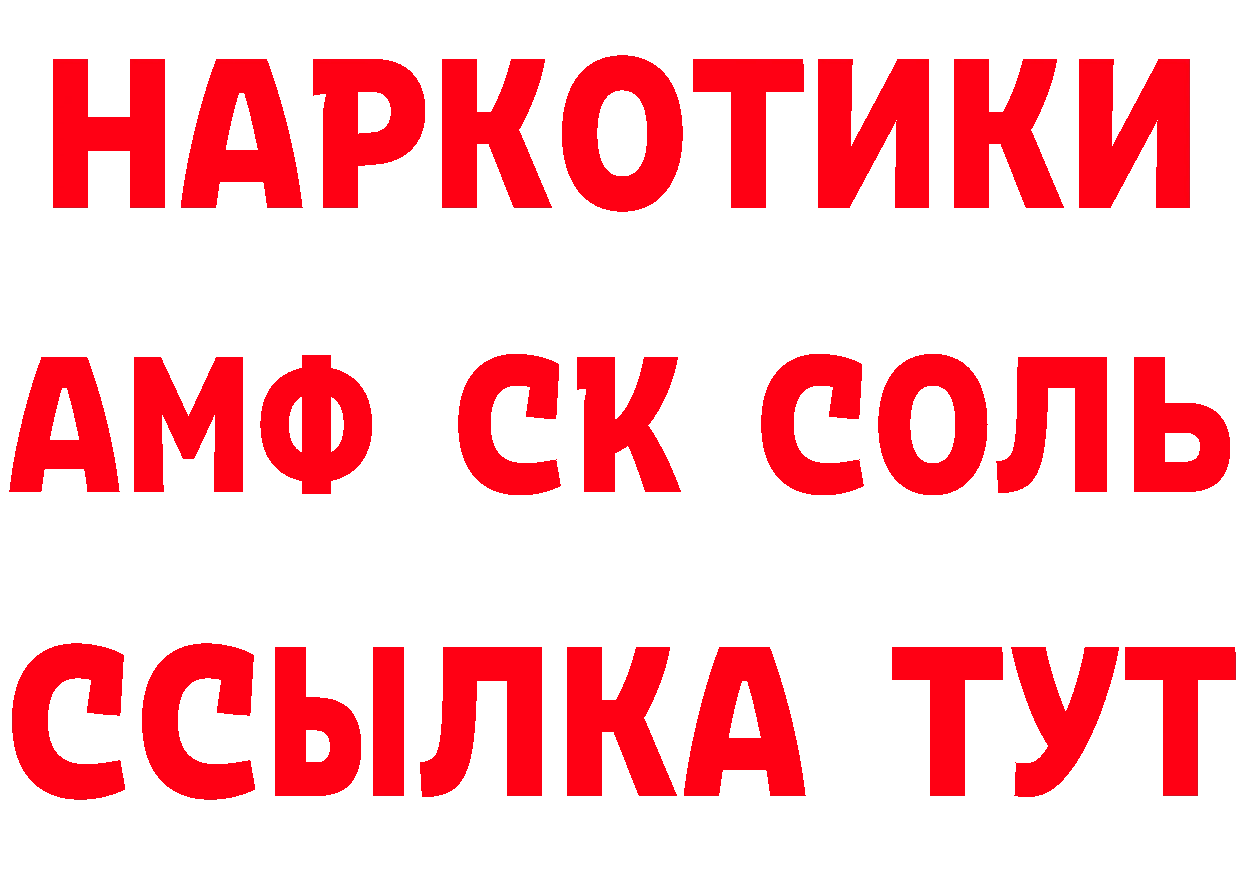 Продажа наркотиков это клад Уфа