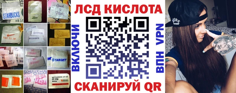 Лсд 25 экстази ecstasy darknet наркотические препараты Уфа