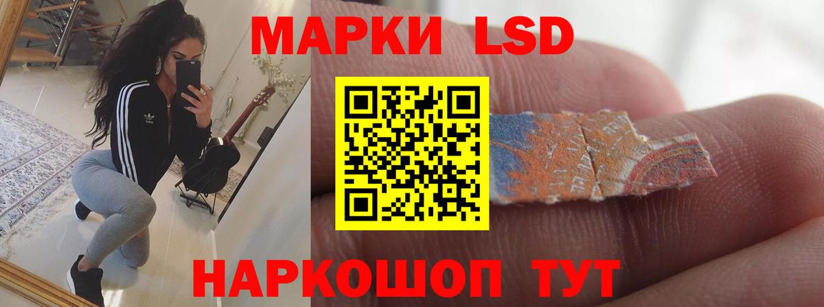 hydra сайт  Лсд 25 экстази  ЛСД экстази ecstasy  Уфа  Вход с VPN  ЛСД экстази ecstasy 