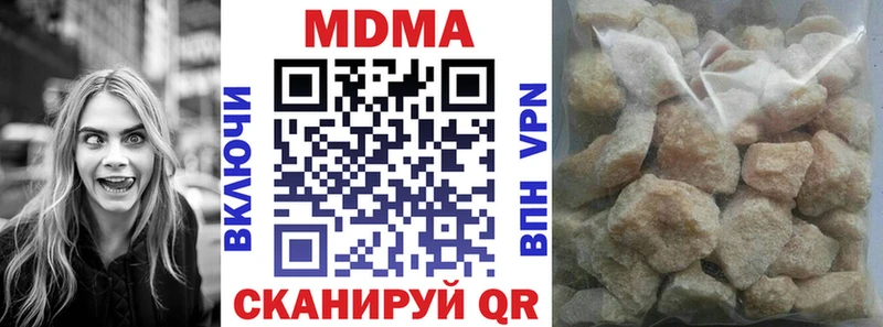 цена наркотик  Уфа  МДМА Molly 