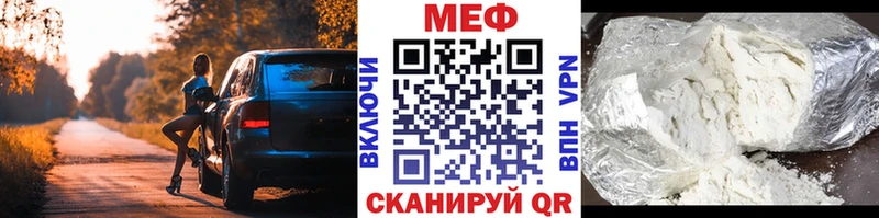 МЕФ  Уфа