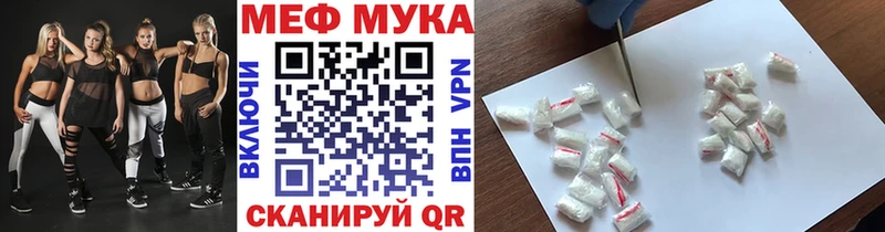 цены наркотик  Уфа  Мефедрон мяу мяу 