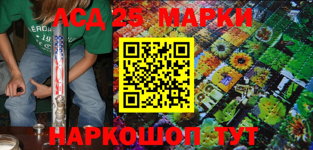Уфа  Марки NBOMe 1,5мг  Вход с VPN 