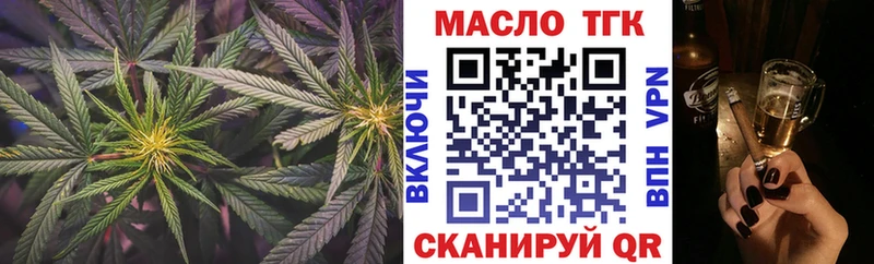 Дистиллят ТГК Wax Уфа