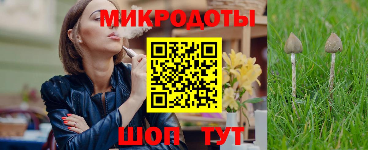 Псилоцибиновые грибы Magic Shrooms Уфа