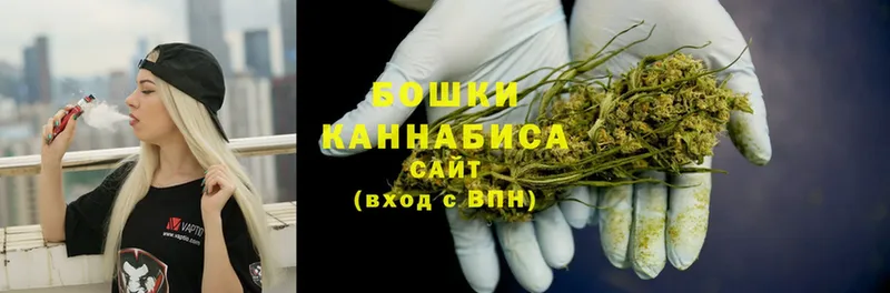 Шишки марихуана Ganja  Уфа 