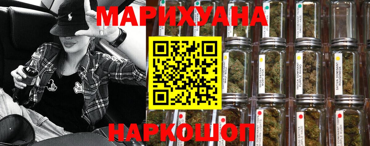 Марихуана THC 21%  Шишки марихуана марихуана  Вход с VPN  Каннабис Ganja  Уфа  Марихуана конопля 